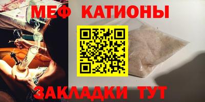 прущие крисы Балашиха