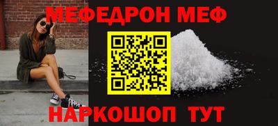 прущие крисы Балашиха