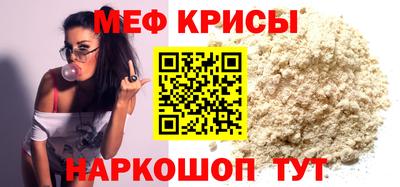 винт Балаково
