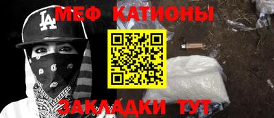 винт Балаково