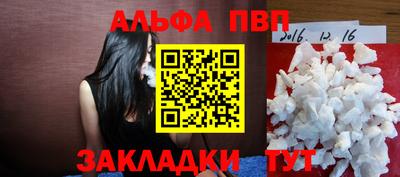 прущие крисы Балашиха
