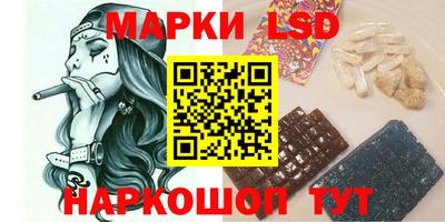 винт Балаково