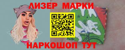 винт Балаково