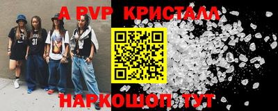 экстази Балахна