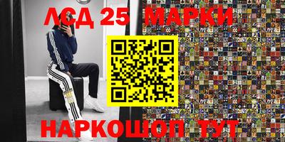 экстази Балахна