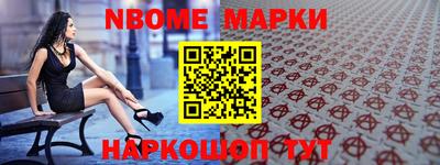 экстази Балахна