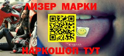прущие крисы Балашиха