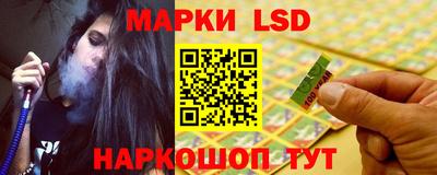 винт Балаково