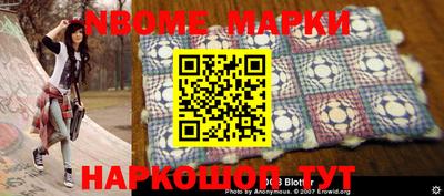винт Балаково