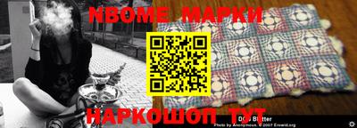 прущие крисы Балашиха