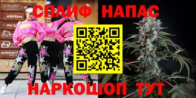 прущие крисы Балашиха