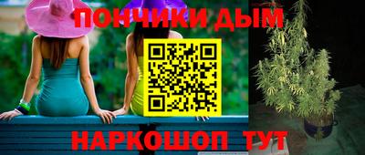 винт Балаково