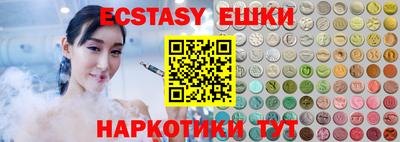 винт Балаково
