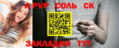 экстази Балахна