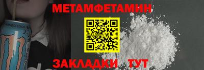 прущие крисы Балашиха