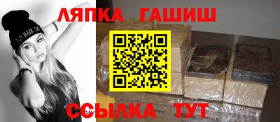 прущие крисы Балашиха