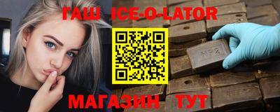 экстази Балахна