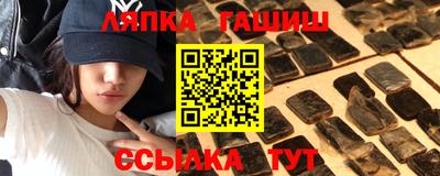 винт Балаково