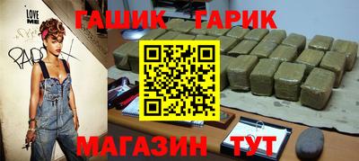 прущие крисы Балашиха