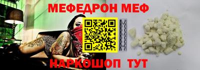 винт Балаково