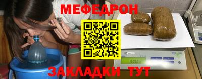 винт Балаково