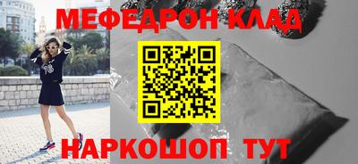 прущие крисы Балашиха