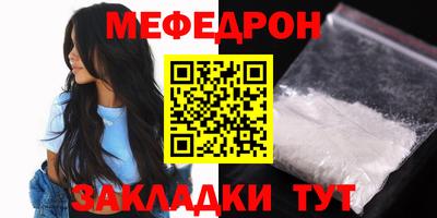 прущие крисы Балашиха
