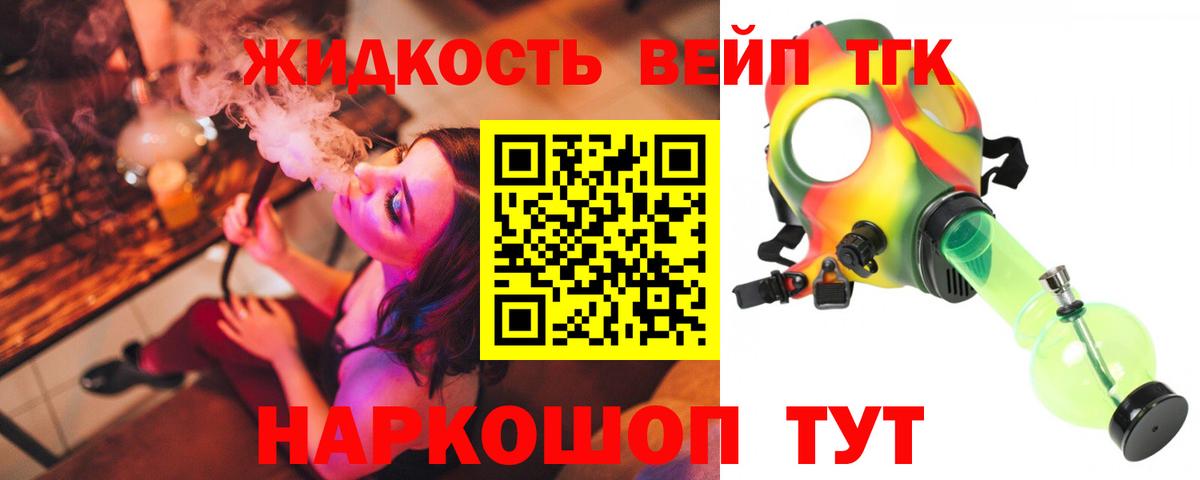 Codein  А ПВП СК   Конопля  Конопля  Гусев  Мефедрон   Вход с VPN  COCAIN  ГАШ  Метадон  NBOMe 