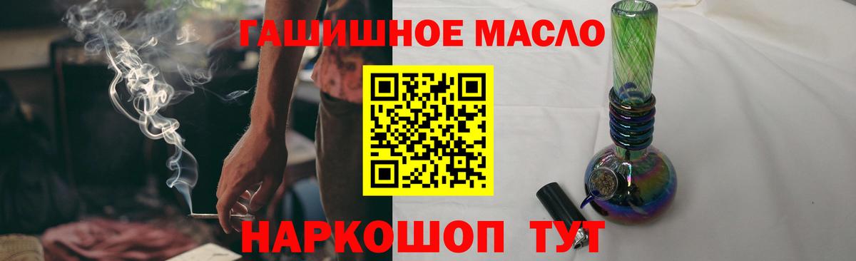Дистиллят ТГК Wax Гусев
